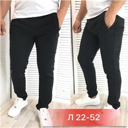 брюки тонкие (двунитка)