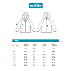 Куртка ACOOLA, 1242680