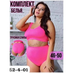 Комплект нижнего белья