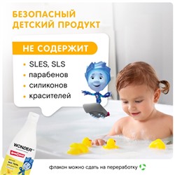 Детский ЭКО гель для душа WONDER LAB «Банан», 550 мл