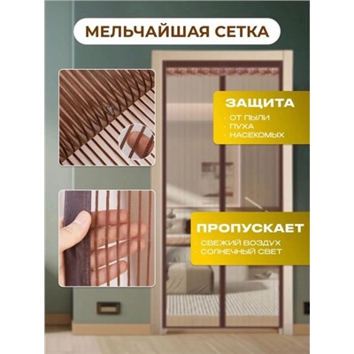 Москитная сетка на магнитах на дверь #22919151