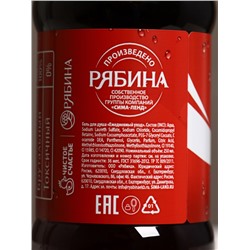 Подарочный набор косметики «Крутой», гель для душа виски и гель для душа кола, 2×250