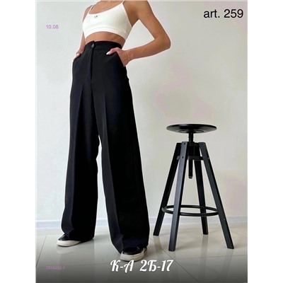 Брюки 1975302-1