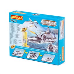 Полесье Конструктор "Классик" "Армия-1.4" (102 элемента) (в коробке_