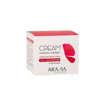 Aravia Лифтинговый крем с коллагеном и мочевиной (10%) / Moisture Collagen Cream, 550 мл KRISTALLER, 1108622