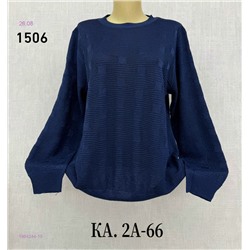 Кофта 1984244-10