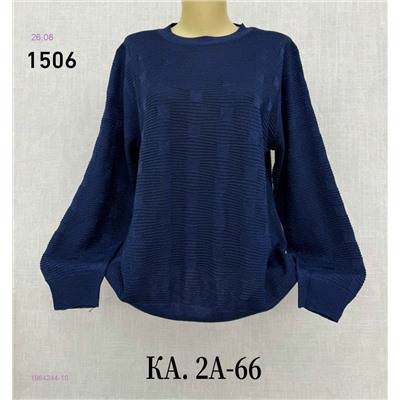 Кофта 1984244-10