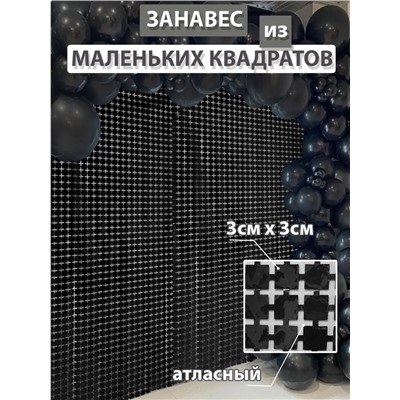 Занавес дождик для фотозоны