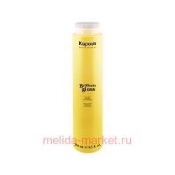 Kapous Блеск-бальзам "Brilliants gloss" 250 мл.