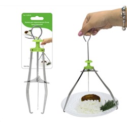 Зажим для перемещения блюд трехсторонний, 23 см / VL80-85 /уп 6/144/