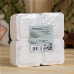 Соляной брикет набор 4 шт. по 200 г