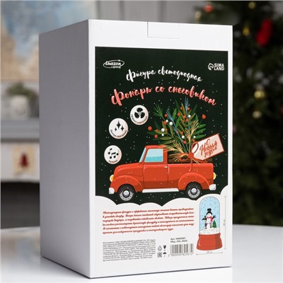 Светодиодная фигура «Капсула со снеговиком» 18×30×18 см, пластик, батарейки ААх3 (не в комплекте), USB, свечение белое