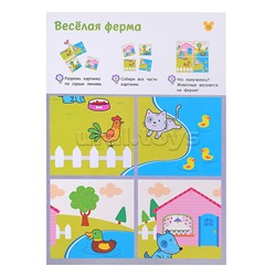 Вырезалки. Учимся вырезать фигуры и мастерить. От 3 лет