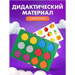 Секретики «Я познаю мир» 8 карточек, МИКС