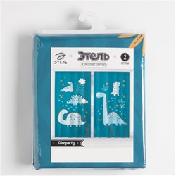 Шторы портьерные «Этель» Dinoparty, 145×260 см, 2 шт., габардин