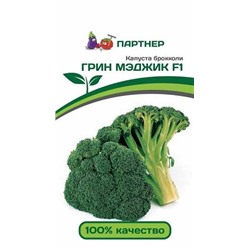 3037P Капуста брокколи ГРИН МЭДЖИК F1 10 шт