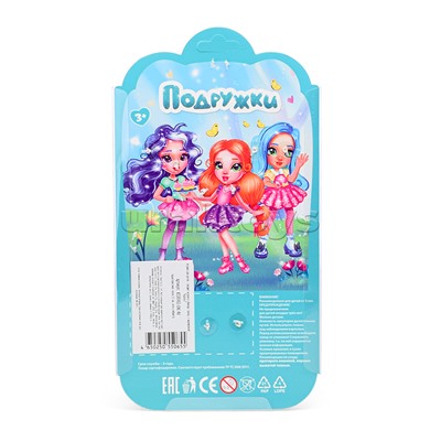 Кукла Подружки 15 см, (ноги сгиб, кенгуру, акс,) блистер