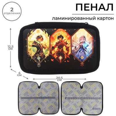 Пенал школьный, 2 секции, 12.5×20.5×4 см «Аниме game»