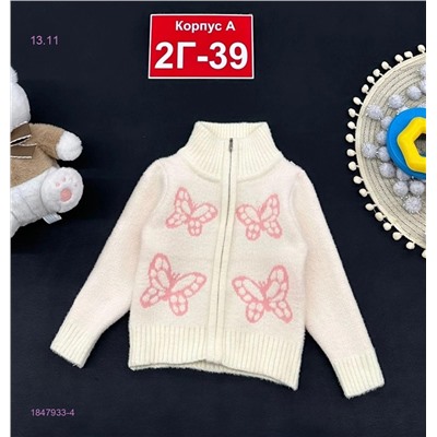кофта 1847933-4