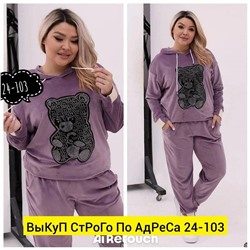 Костюм женский
