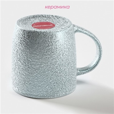 Кружка Доляна «Фольга», 350 мл, керамика, голубая