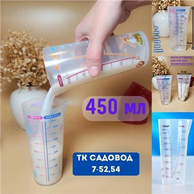 Артикул #23061032