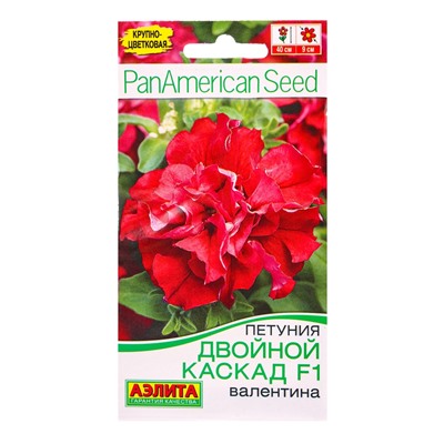 Семена цветов Петуния Двойной каскад F1 валентина  (драже)  PanAmerican, Ц/П,5 шт.