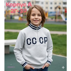 кофта 2050830-3