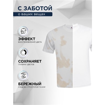 Гель для стирки STIMEL Universal 1.5 л