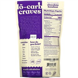 Livlo, Granolo, Keto Granola, Chocolate Hazelnut, 11 oz (312 g)