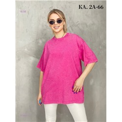 Футболка 1979541-3