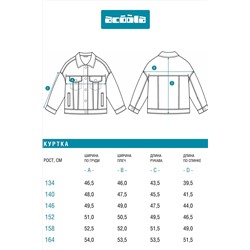 Куртка джинсовая ACOOLA, 1241101