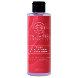Тоник для лица с Морским Коллагеном 200мл