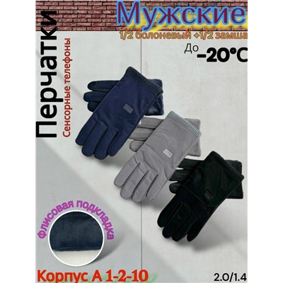 Перчатки #23075829