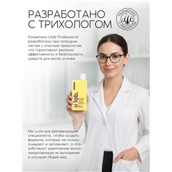 Профессиональный укрепляющий бальзам для ломких волос с комплексом масел и экстрактов, 250 мл ULAB