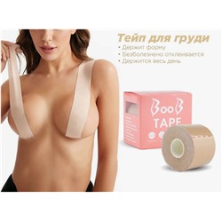 Тейп ленты для подтяжки груди широкий бюстгальтер