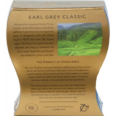 JAF TEA. Earl Grey 100 гр. карт.пачка