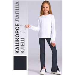 Брюки АПРЕЛЬ, 1188291