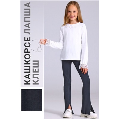 Брюки АПРЕЛЬ, 1188291