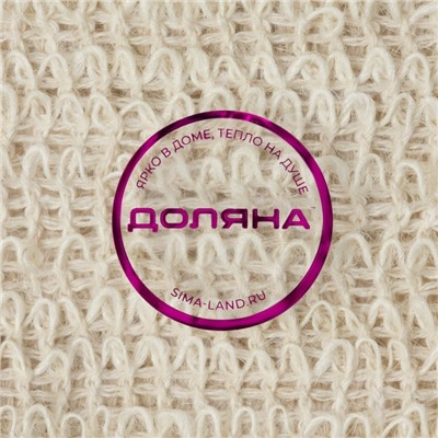 Мочалка-мешочек из сизаля Доляна, для вкладывания мыла, 10×14 см, бежевая
