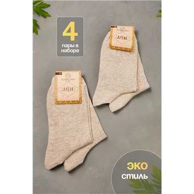 Носки мужские ЛЁН GL148-29