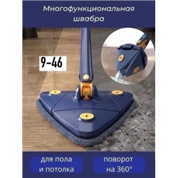 Швабра с насадкой #22921587