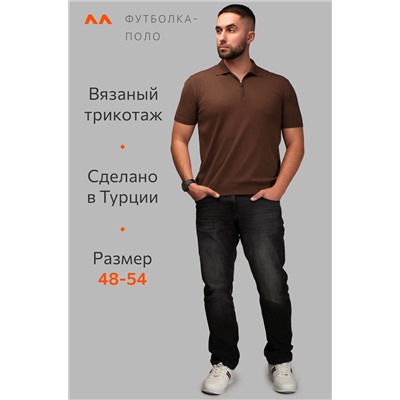 Мужская футболка-поло из вязаного трикотажа Happyfox