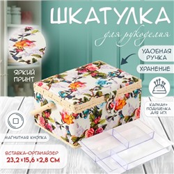 Шкатулка для рукоделия и шитья «Птицы в розовом саду», хранение ниток, иголок, мелочи, 19×26×14.5 см