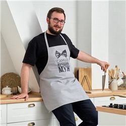 Фартук мужской «Этель» Лучший муж 73×71 см, 100% хлопок., репс 210 г/м²