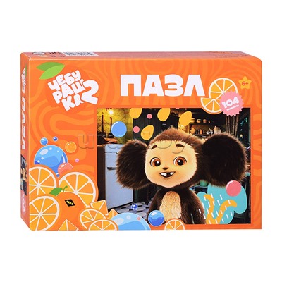 Пазлы 104 "Чебурашка"
