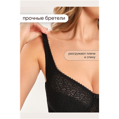 Бюстгальтер 2805 OIRO Molly НАТАЛИ, 1224923