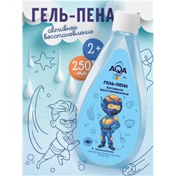 Гель-пена для купания мальчиков AQA baby KIDS активное восстановление, 250 мл