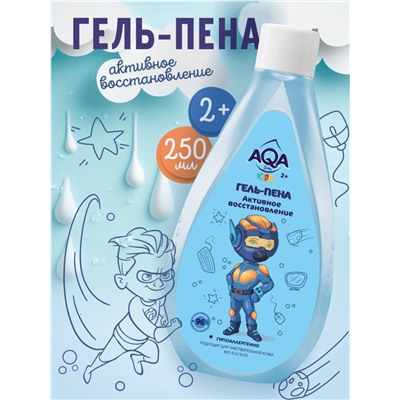 Гель-пена для купания мальчиков AQA baby KIDS активное восстановление, 250 мл