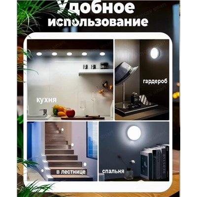 Светильник #23341220